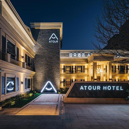 Atour Hotel Shanghai World Expo West Gaoke Road Экстерьер фото