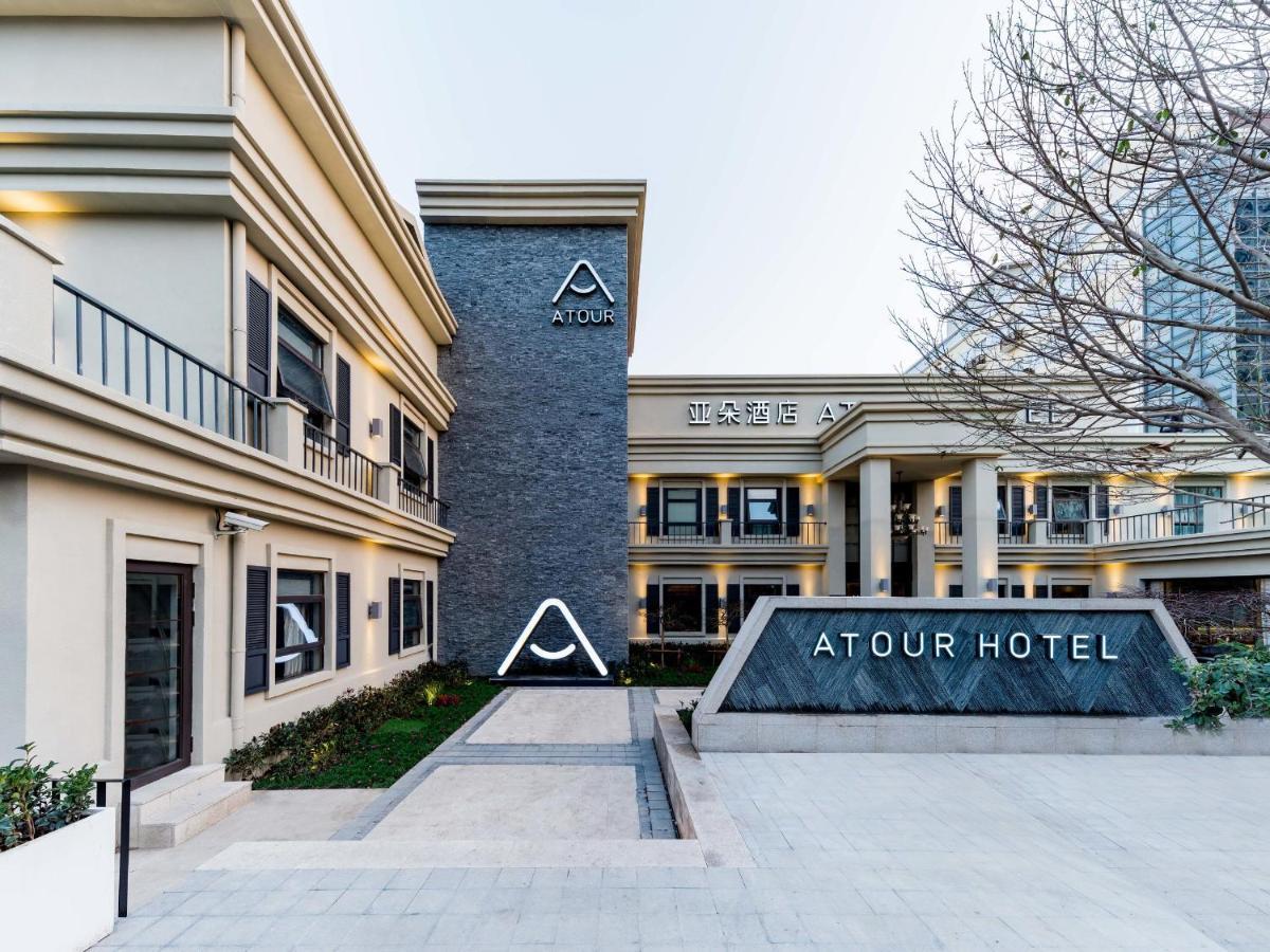 Atour Hotel Shanghai World Expo West Gaoke Road Экстерьер фото